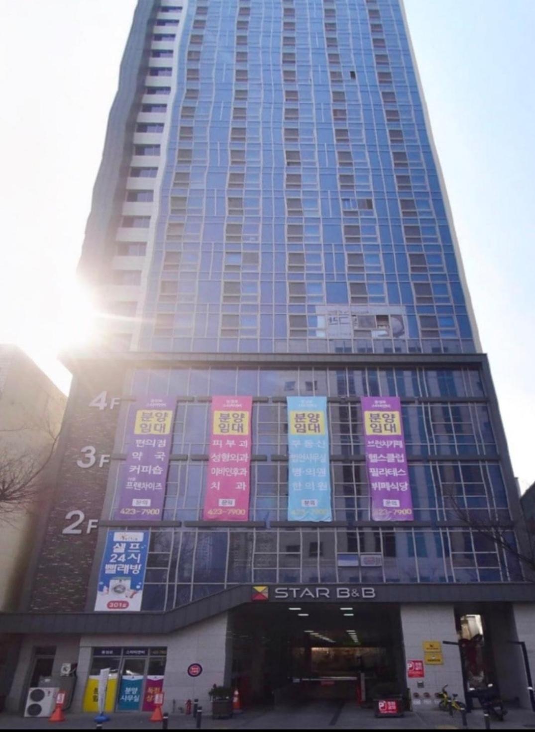 Feel At Home 동성로스타 비앤비 Daegu Ngoại thất bức ảnh